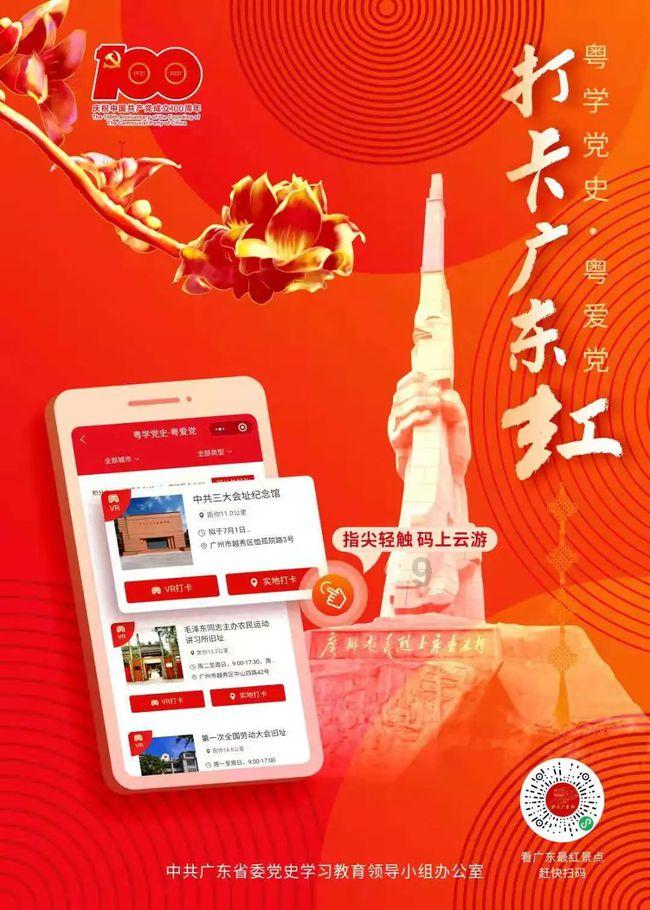 【种草养畜】 新型生态产业链 助力乡村振兴